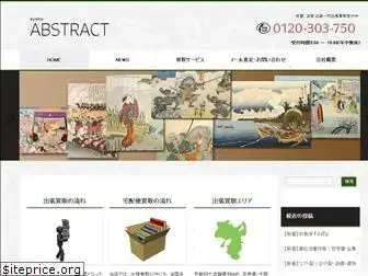 abstract-kosho.com