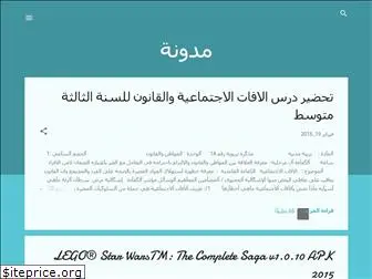 abu-fahhad.blogspot.com