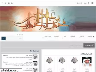 abu-gais.com