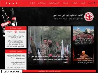 www.abuali.ps