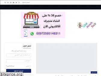 abuhatabtech.com