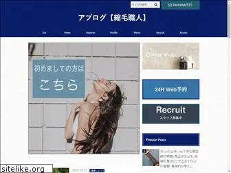 abukumagawa.com