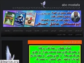 abumostafa2.wordpress.com