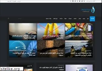 abunawaf.com