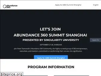 abundance360china.com