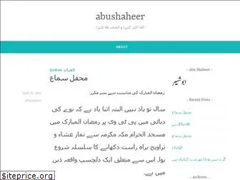 abushaheer.wordpress.com