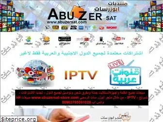 abuzersat.com