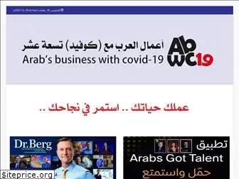 abwc19.com