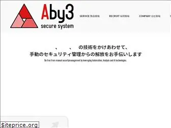 aby3.co.jp