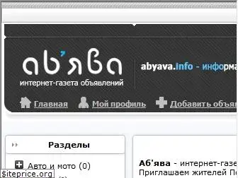 abyava.info