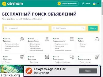 abyhom.com