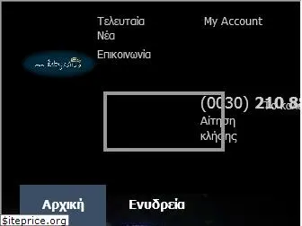 abyssos.gr
