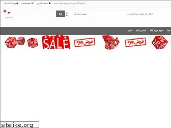 abzar1880.com