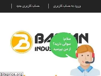 abzarbastan.com