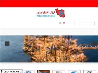 abzardaghigheiran.com