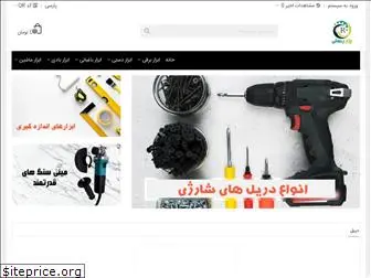 abzarrahmani.com