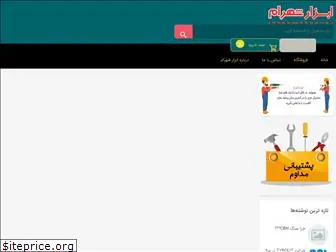abzarshahram.ir