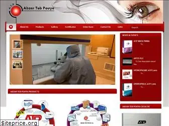 abzartebpouya.com