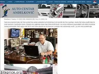 ac-andjelkovic.co.rs