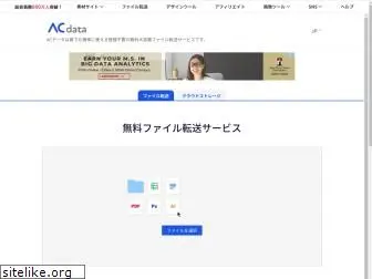 ac-data.info