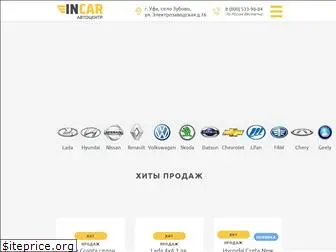 ac-incar.ru