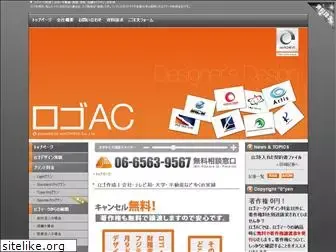 ac-logo.com