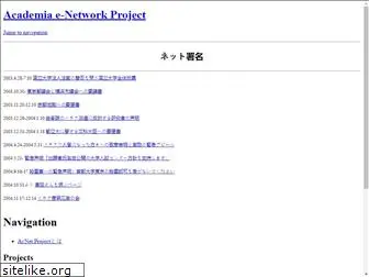 ac-net.org