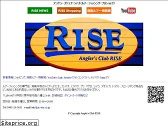 ac-rise.co.jp