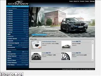 ac-schnitzer.jp