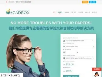 acadbox.com
