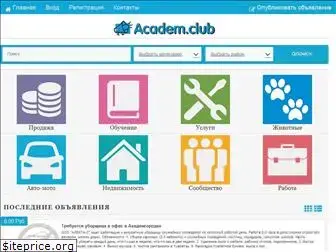 academ.club