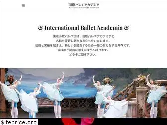 academia-ballet.jp