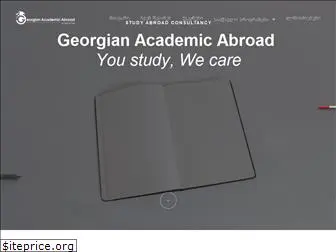 academicabroad.ge
