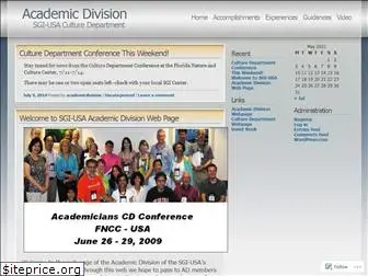 academicdivision.wordpress.com