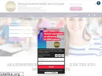 academicol.ru