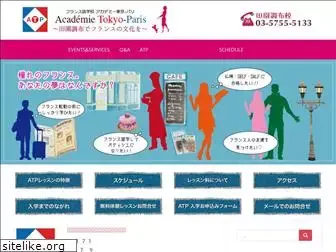 academie-tokyo-paris.com