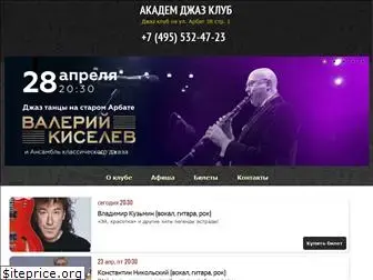 academjazzclub.ru