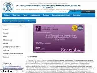 academpharm.ru