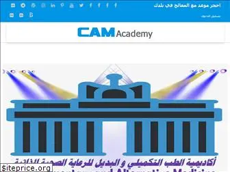 academy-cam.com