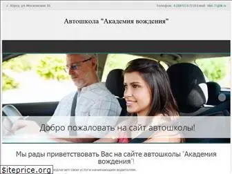 academy-driving.ru