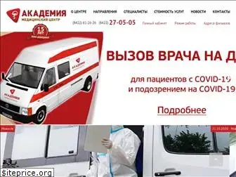 academy-med.ru