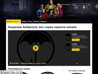academy-umbrella.ru
