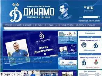 academydinamo.ru