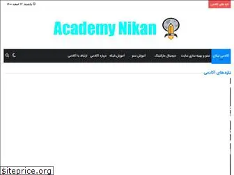 academynikan.com