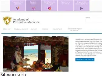 academypm.org