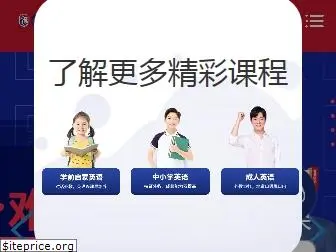 acadsoc.com.cn