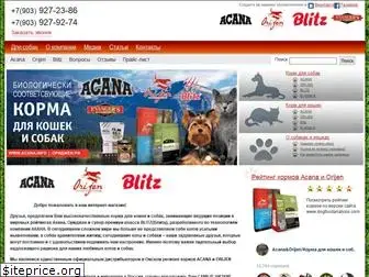acana.info