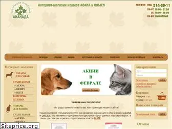 acanada.ru