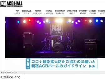 acb-hall.jp