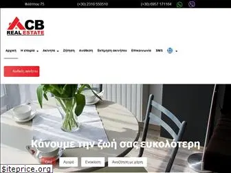 www.acb.gr